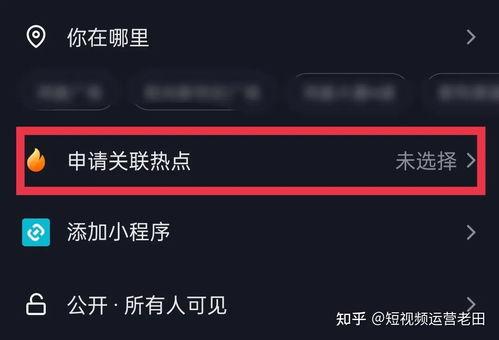 热点爆料视频发布,视频内容深度解析