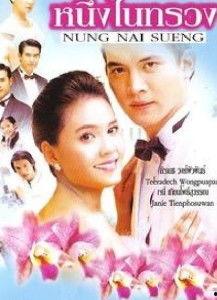 爱的天堂在线观看,浪漫邂逅，共赴心灵之旅