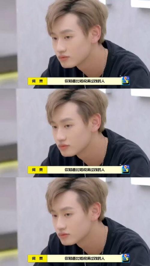 三石弟弟最新爆料视频,揭秘娱乐圈幕后真相