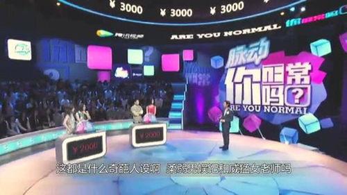 热点爆料视频去那里拍的